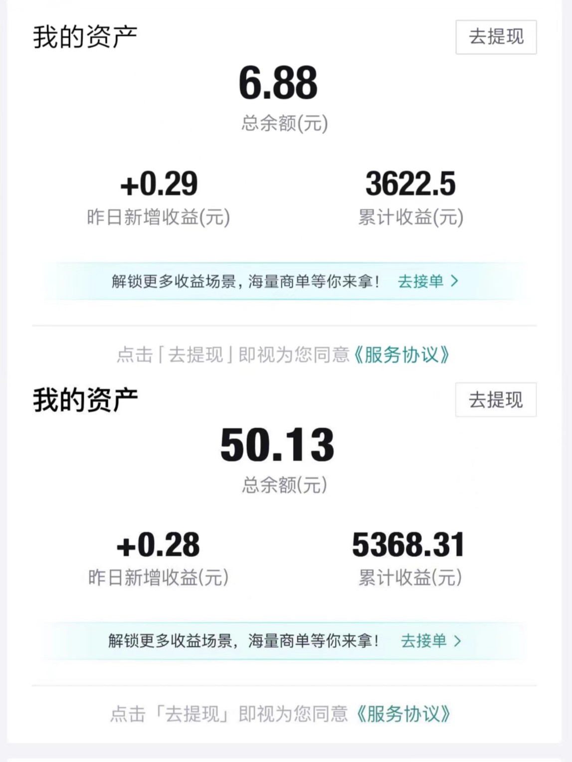 图片[2]-得物视频带货蓝海项目，单账号一个月三四千块钱，矩阵轻松月入过万-副业库