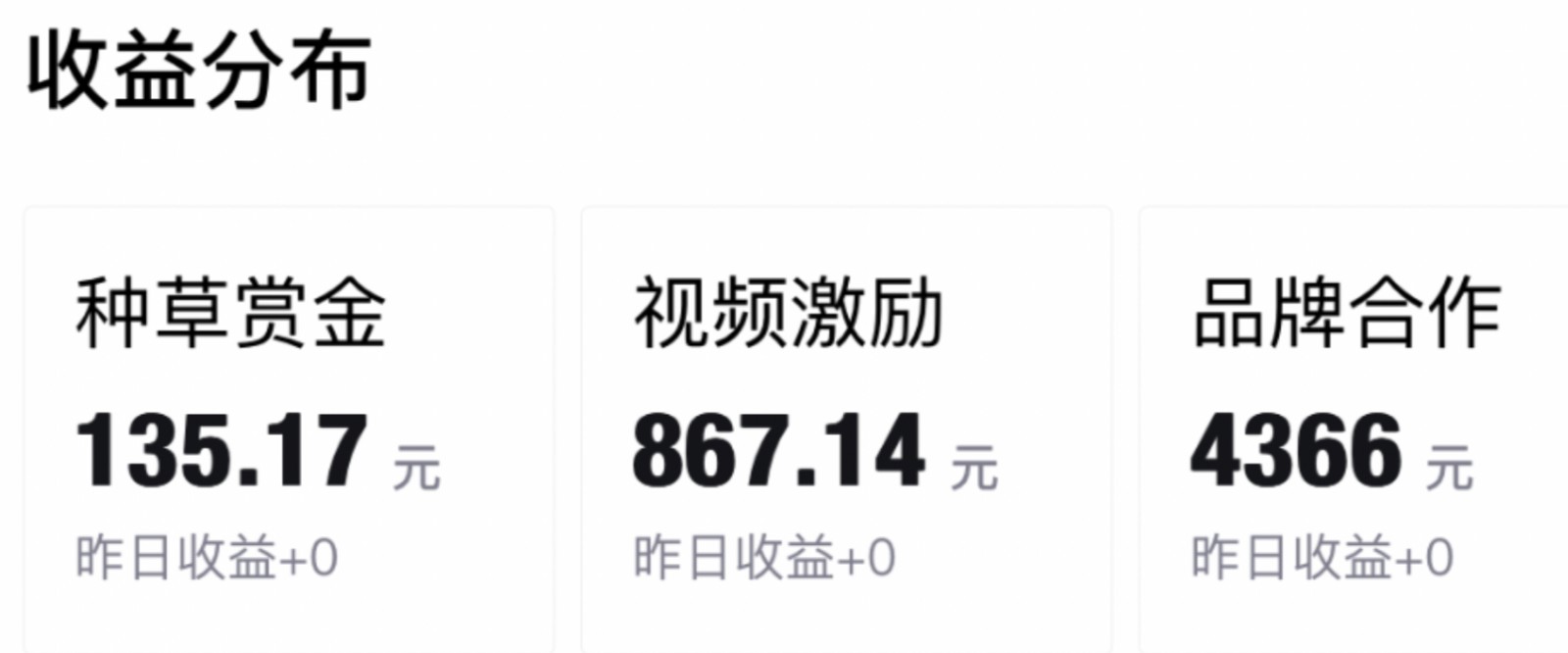 图片[3]-得物视频带货蓝海项目，单账号一个月三四千块钱，矩阵轻松月入过万-副业库