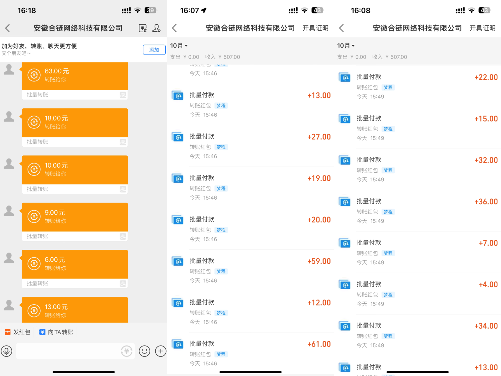 图片[2]-游戏掘金项目，实操一小时30，适合小白操作-副业库