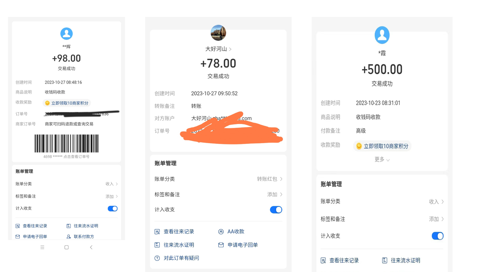 图片[2]-日入500+的虚拟精品资源项目 小白可快速上手实操（附课程视频素材）-副业库