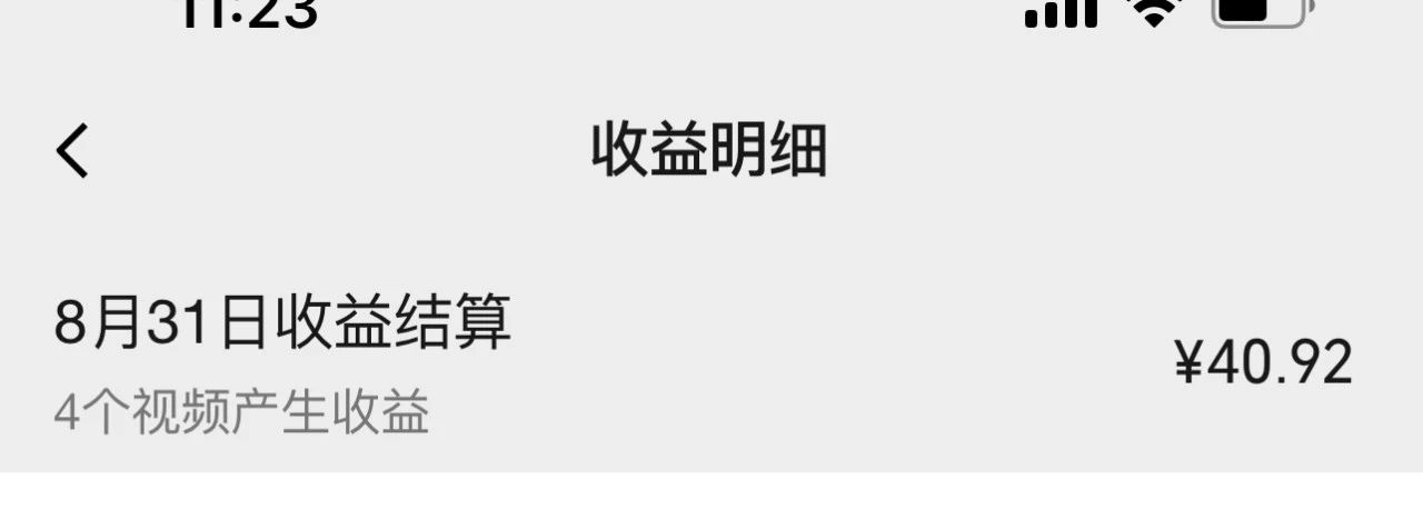 图片[7]-视频号流量变现训练营公测1.0：一个人搞五个视频号，每个账号收益30-50-副业库