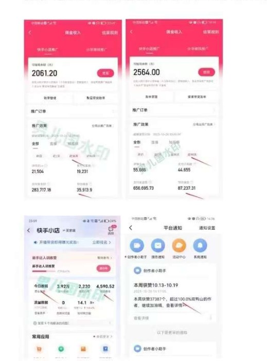 图片[2]-视频带货赚钱高手课程：不拍摄 不出镜 单月佣金3.5w 简单直接 流量直接变钱-副业库