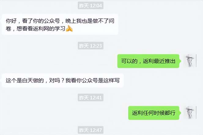 图片[2]-cashback返利项目培训：轻松月入3000刀的秘密（8节课）-副业库