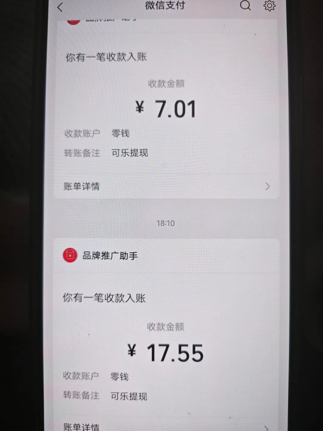 图片[3]-可乐阅读，有手就会做的小项目，无脑懒人项目-副业库