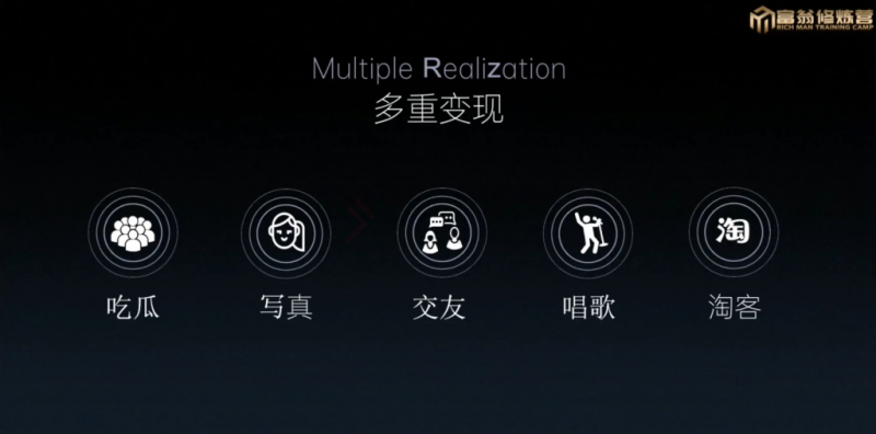 图片[4]-十万个富翁修炼宝典之1.QQ流量每天4-5小时，一天500-1000-副业库
