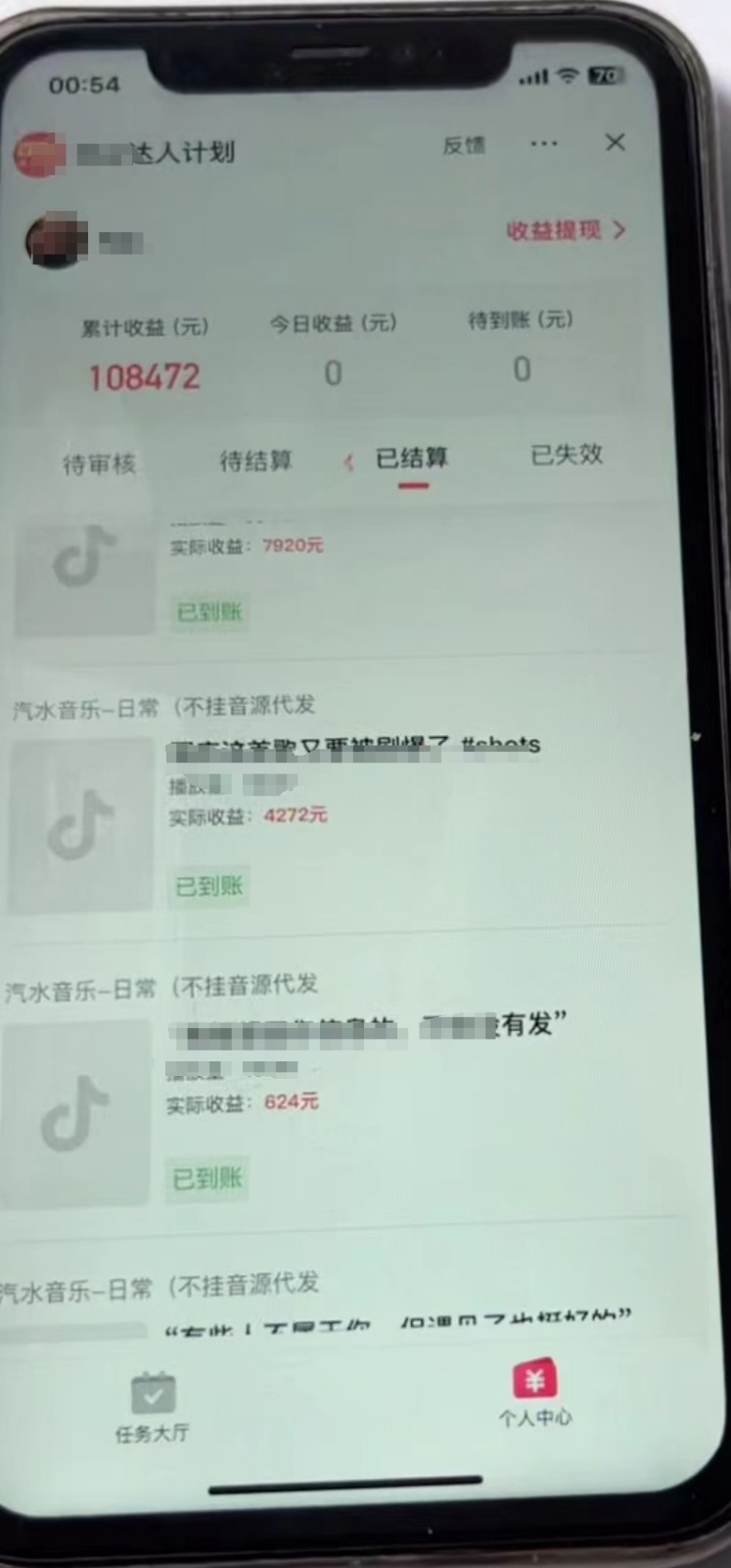图片[2]-简单图文赛道，零粉快速起号变现日600-8000＋，可放大矩阵操作-副业库