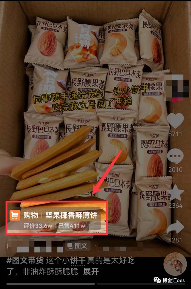 图片[2]-AI图文带货项目：不用出镜，不用拍短视频，不用做直播 就能出单，赚取佣金-副业库