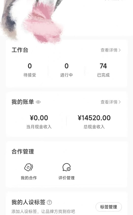 图片[4]-适合小白、宝妈、上班族、大学生互联网兼职，小红书最新爆款项目 Animal秀，月入1W…-副业库