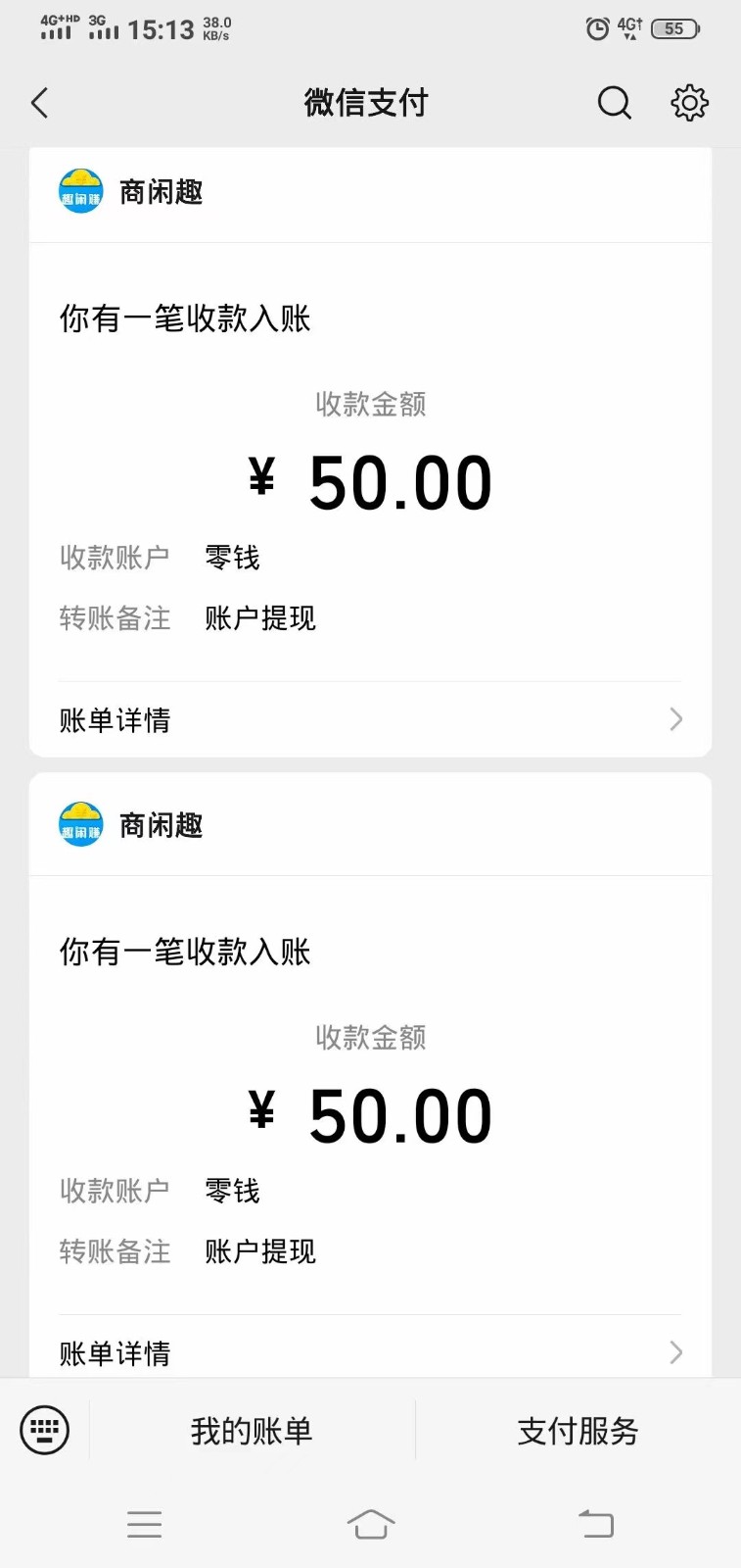 图片[2]-商闲赚做任务零撸兼职副业小项目，提现秒到，日撸50+-副业库
