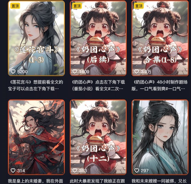 图片[2]-外面卖399元mj软件ai绘图项目，含剪辑，特效，文案，账号运营（配套齐全）-副业库