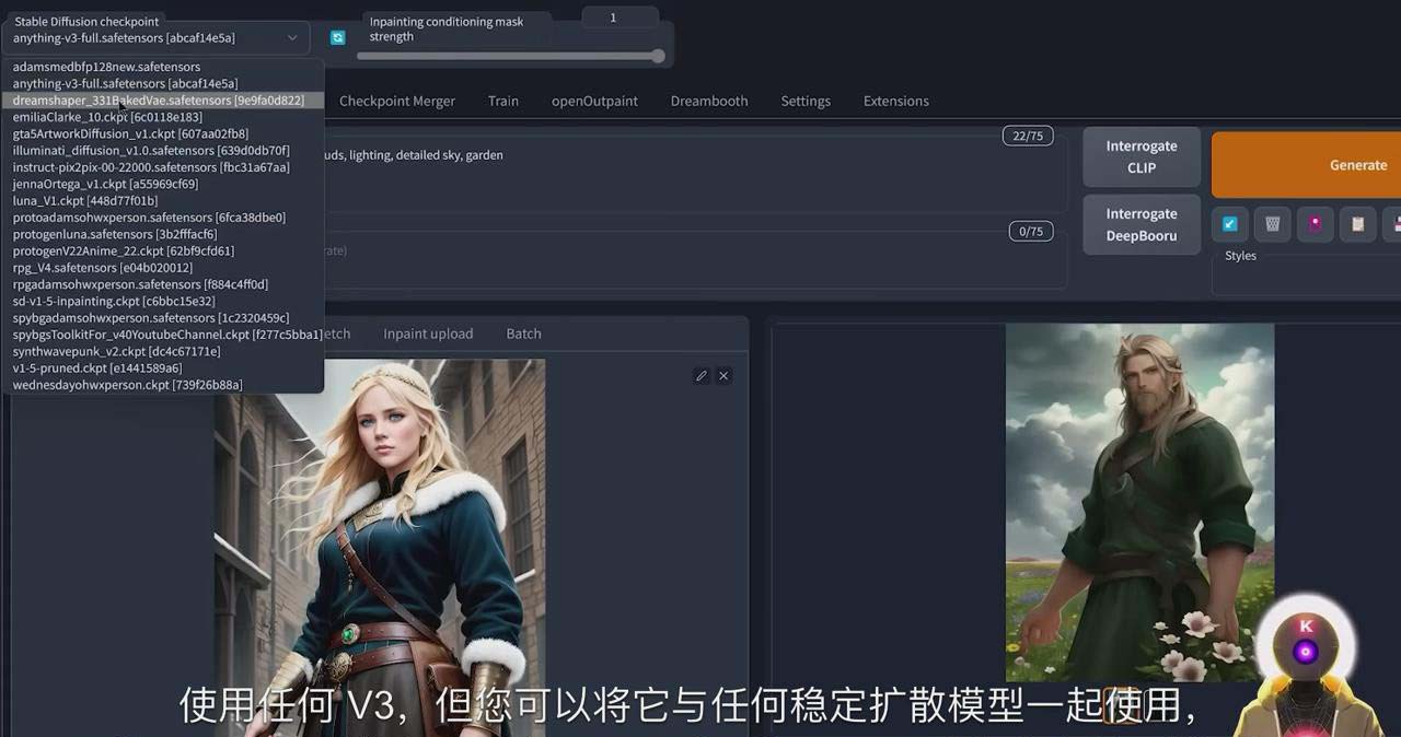 Stable Diffusion 101：使用 AI 创建自定义动漫艺术教程-17节课-中英字幕-副业库