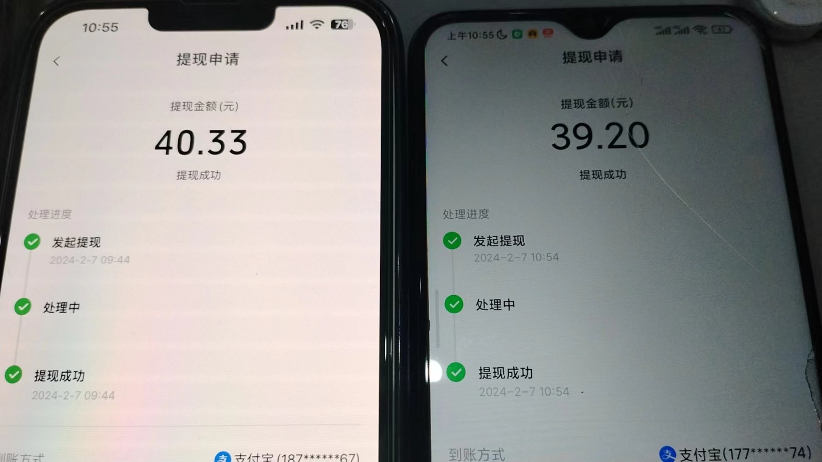 图片[2]-抖音每日红包任务活动，不拉新不助力 捡钱活动 单号收益40+-副业库