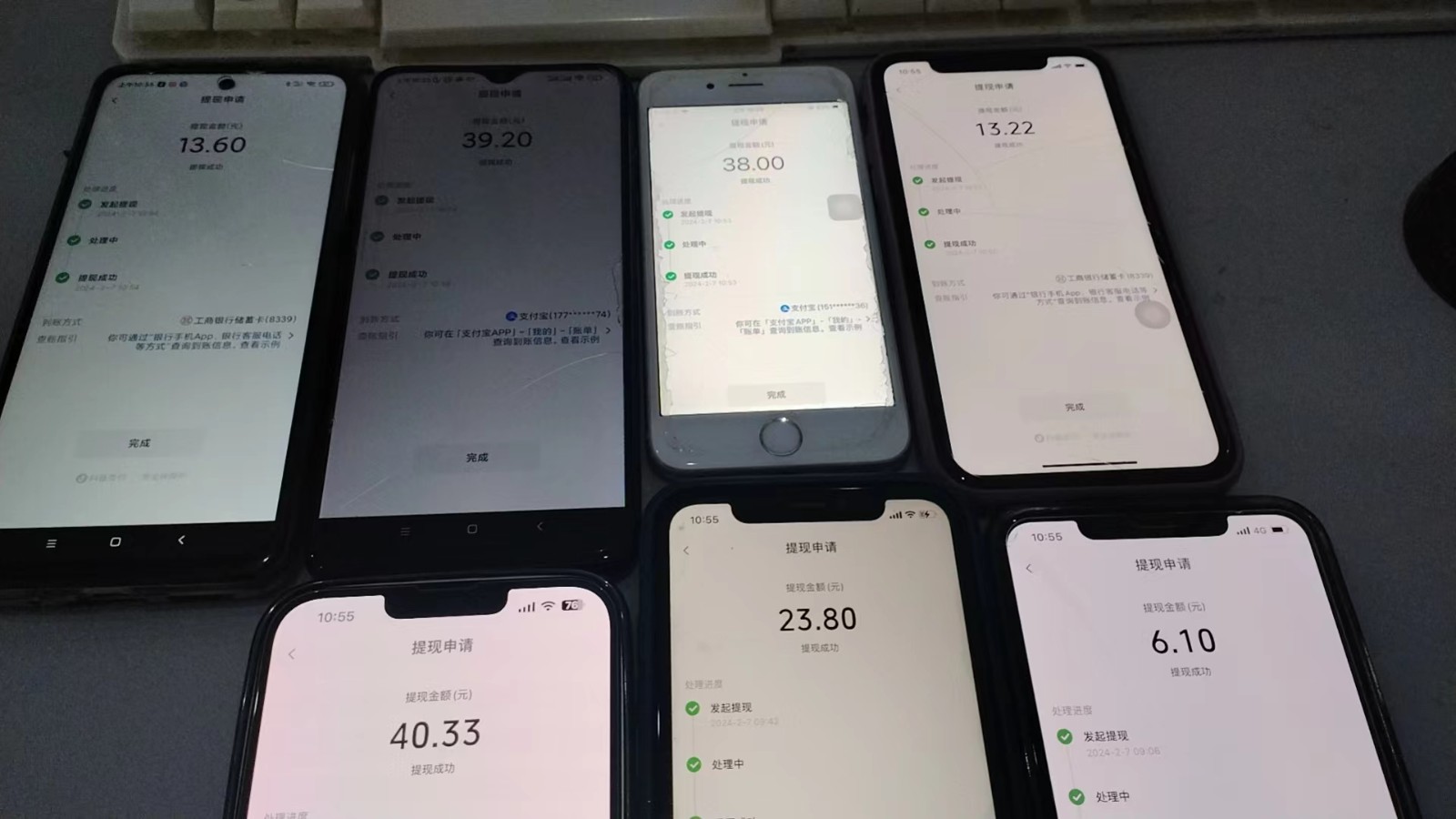 图片[3]-抖音每日红包任务活动，不拉新不助力 捡钱活动 单号收益40+-副业库