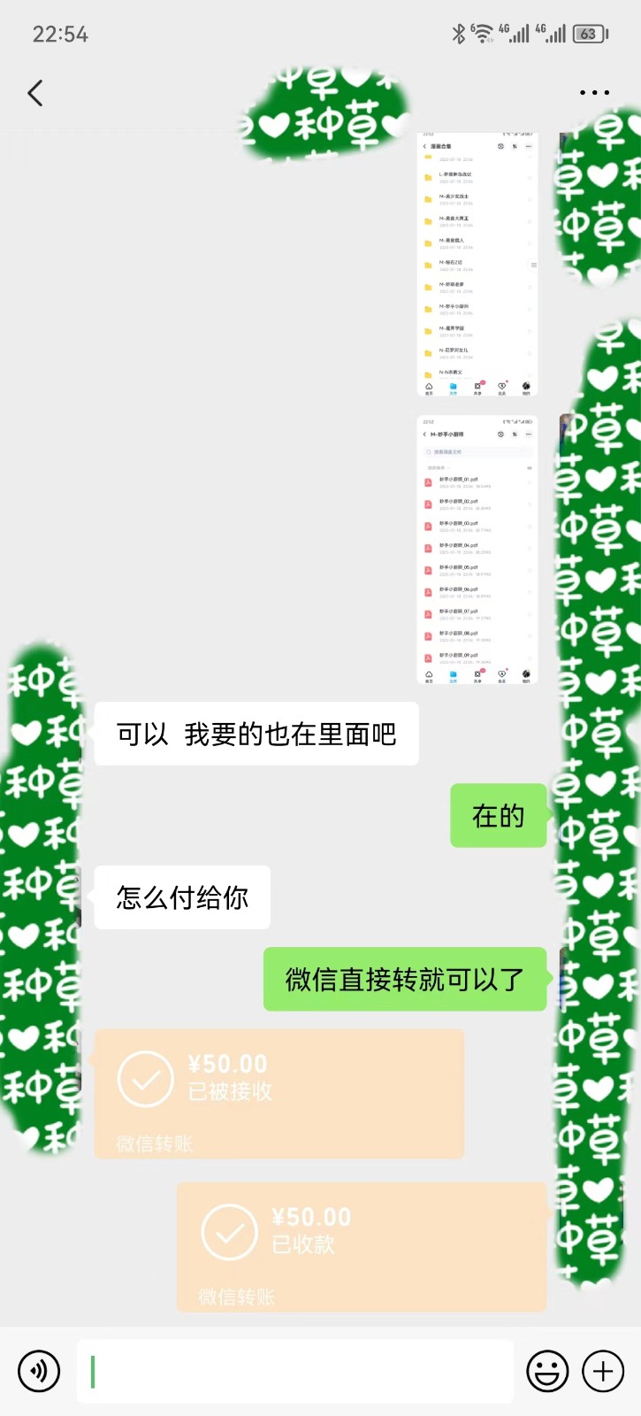 图片[2]-一单赚49.9，超级蓝海赛道，靠小红书卖这个虚拟商品，一个月1.2w是怎么做到的-副业库