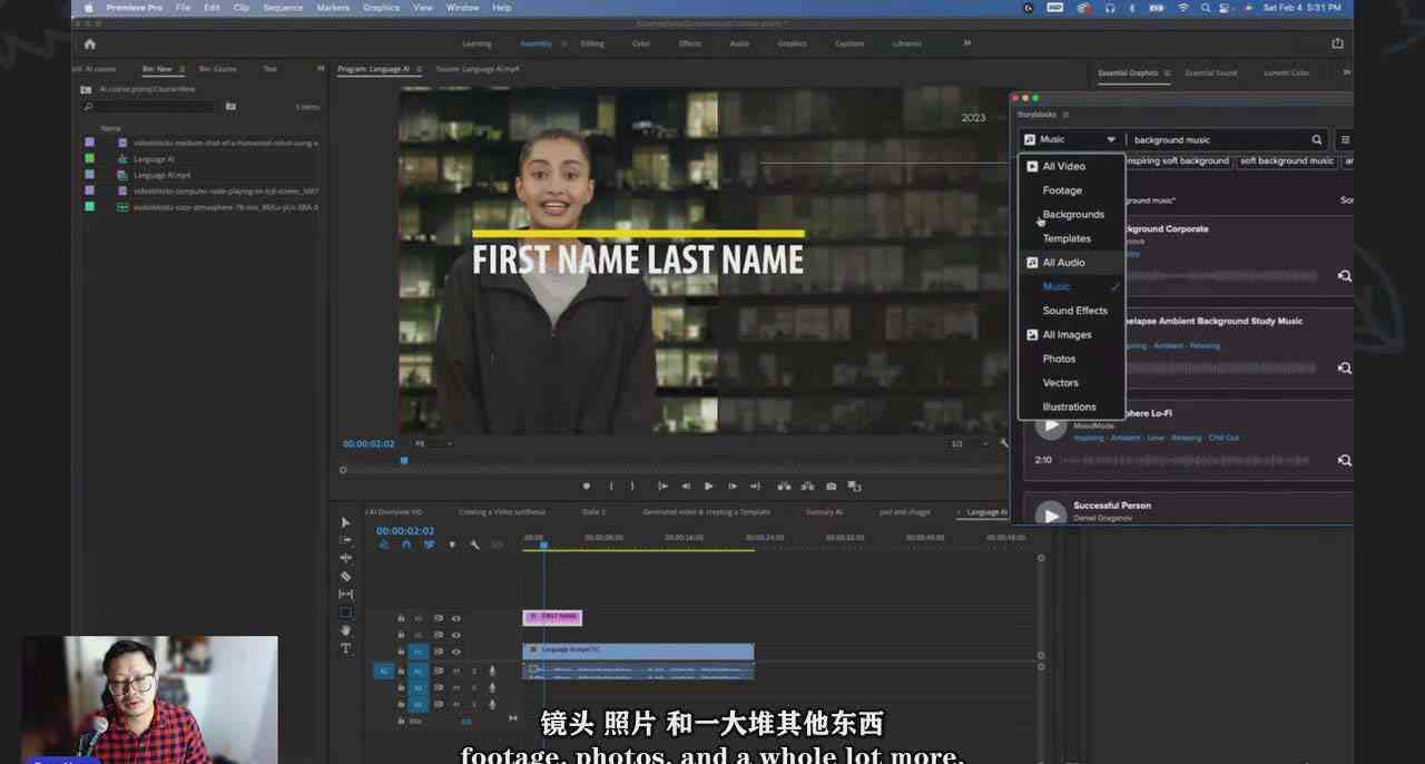 图片[2]-如何使用AI人工智能制作生成人物视频课程-11节课-中英字幕-副业库
