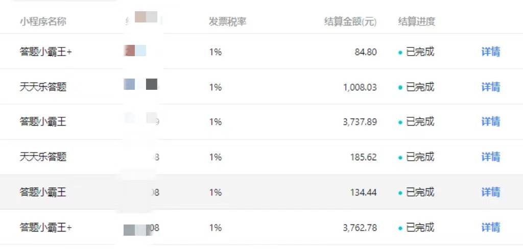 图片[2]-冷门赛道无人直播间点广告， 月入20000+，起号猛不死号，独 家最新防封技术-副业库