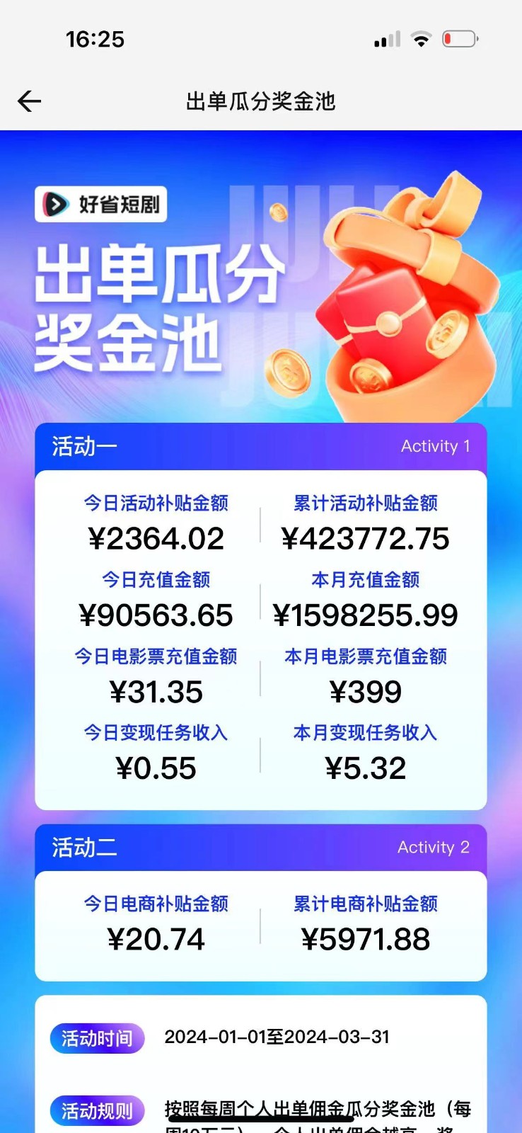 图片[2]-2024抖音短剧全新黑科技矩阵式玩法，保姆级实战教学，项目零门槛可分裂全自动养号-副业库