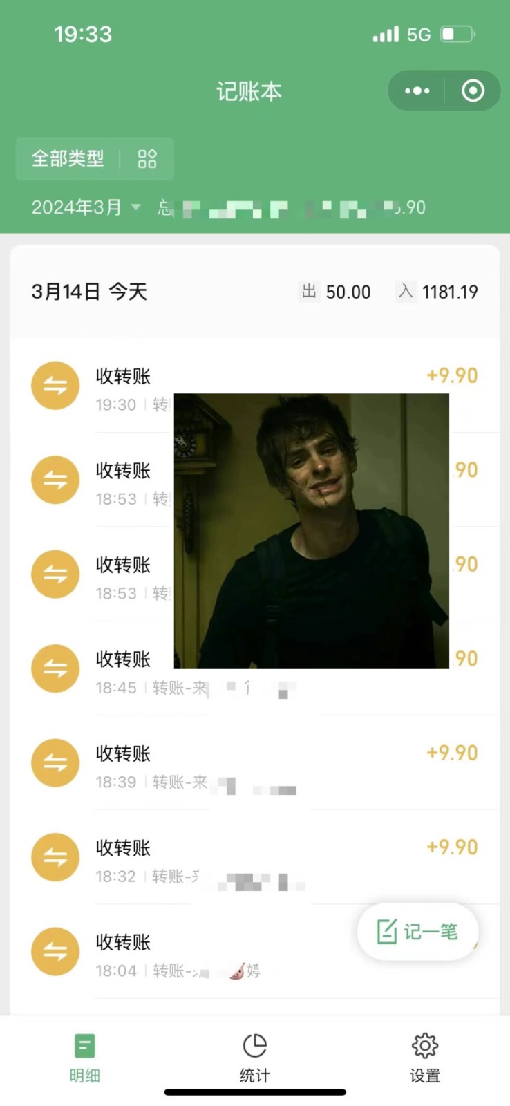 图片[2]-2024卖台球资料，一天搞了几千，小白轻松无脑上手-副业库