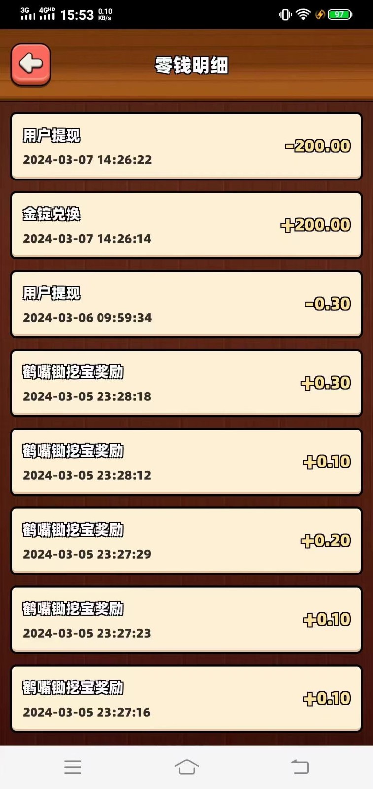 图片[2]-传奇手游自动挂机打金攻略，边玩游边撸金，日产200+-副业库