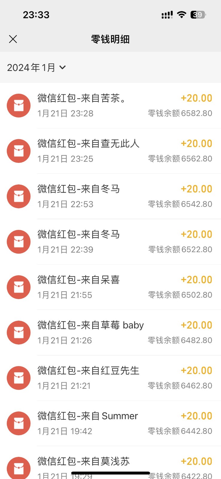 图片[3]-小白无脑变现，仅靠售卖二维码，轻松日入300+-副业库