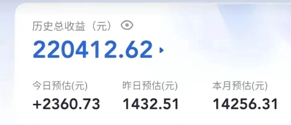 图片[3]-短视频硬核变现，0粉丝不直播，轻松日入1000＋，小白也可无脑操作-副业库