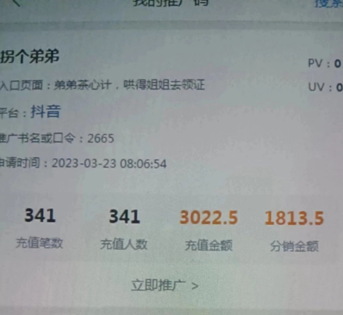 图片[2]-推文全新玩法，作品连爆！无需剪辑，轻松日入300+，有手必赚！-副业库