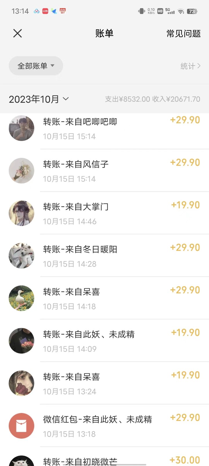 图片[2]-简单粗暴零成本，高回报，全网视频VIP掘金项目，月入2万＋-副业库