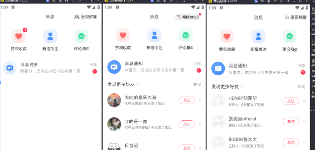 图片[2]-小红书账号设备封禁该如何解决，不用硬改 不用换设备保姆式教程-副业库