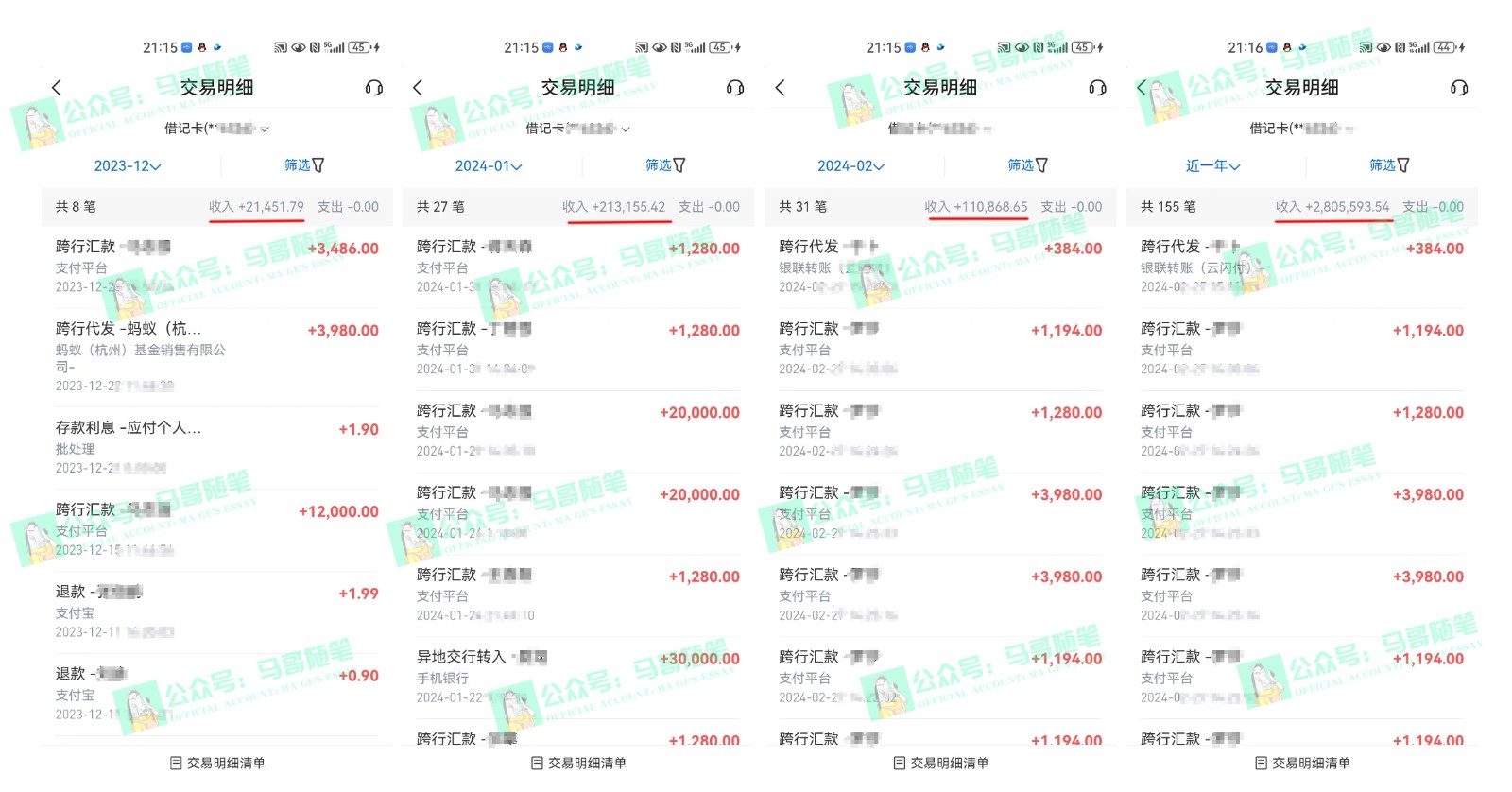 图片[3]-2024年一个人是如何通过“卖项目”实现年入100万-副业库