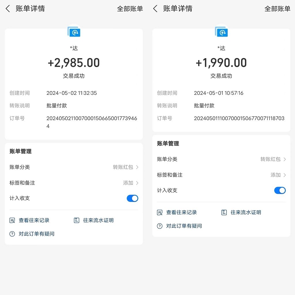 图片[2]-全自动海外装机，单窗口收益15+，可无限多开窗口，日收益1000~2000+-副业库