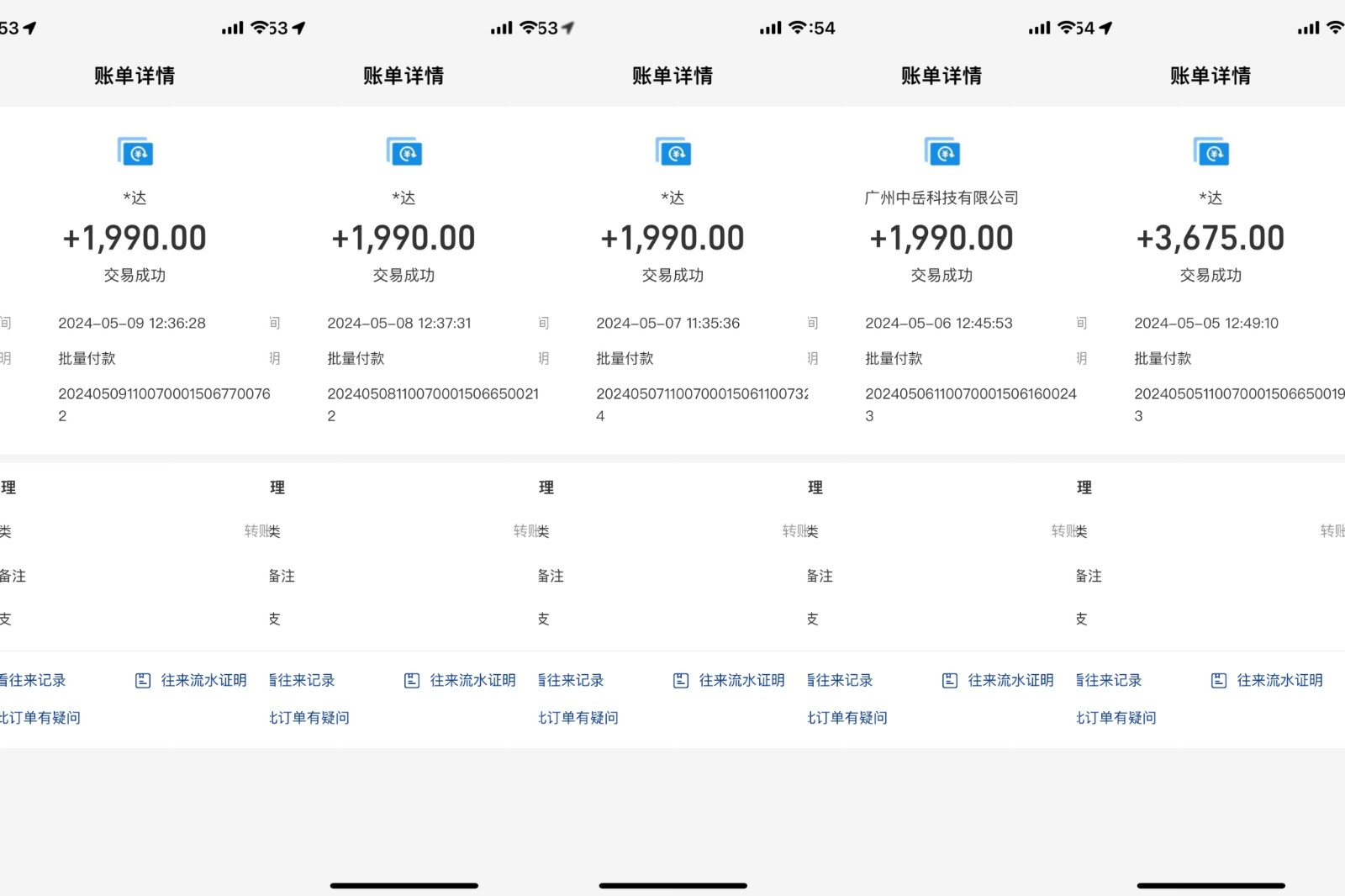 图片[2]-海外装机，野路子搞钱，单窗口15.8，亲测已变现10000+-副业库
