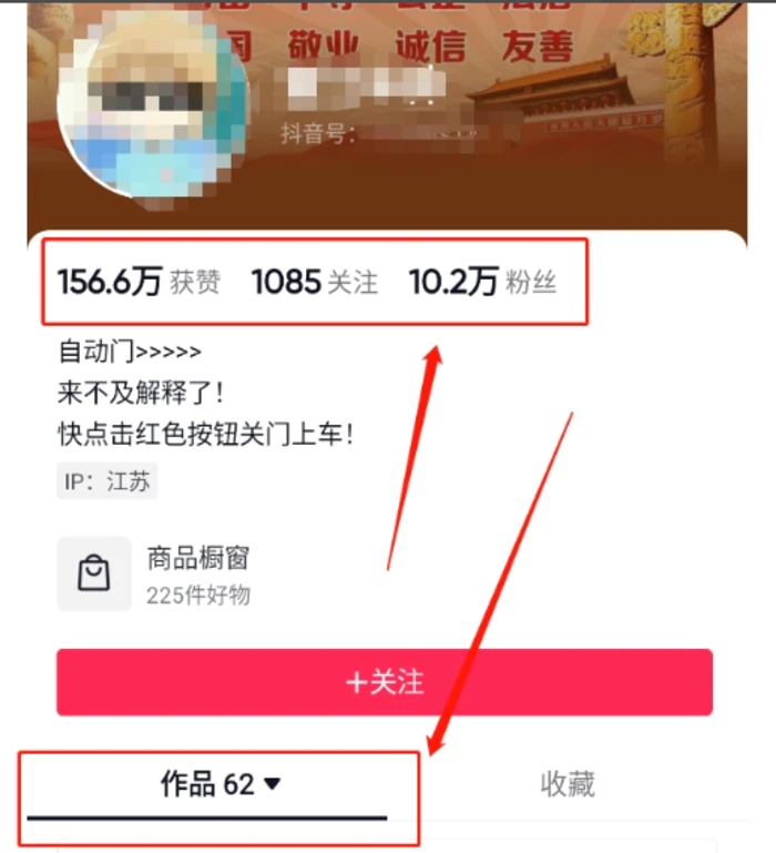 图片[2]-360度全景视频带来创作者新机会疯狂涨粉10W+，月入万元【视频教程+配套工具】-副业库