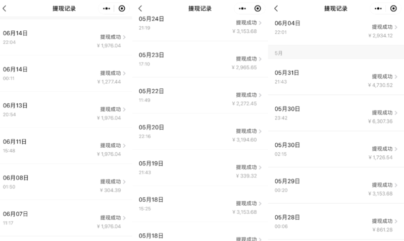 图片[3]-闲鱼复制粘贴日引200+付费创业粉，24年5月最新方法！割韭菜日稳定5000+收益-副业库