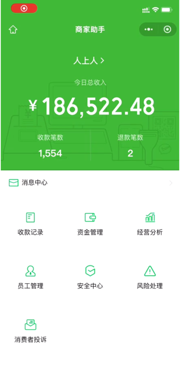 图片[3]-炫富神器，简单无脑粘贴复制，闷声发财，当天见收益，无上限封顶-副业库