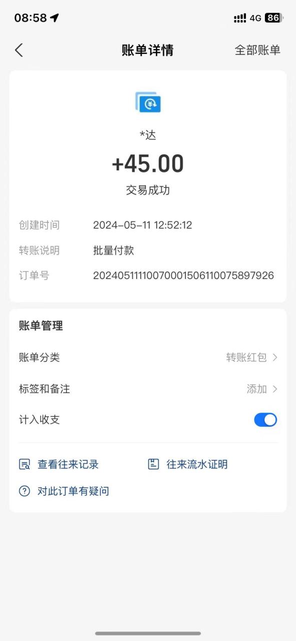 图片[2]-简单选题问卷调查，每天12张，不需要经验新手小白无压力（附渠道地址）-副业库