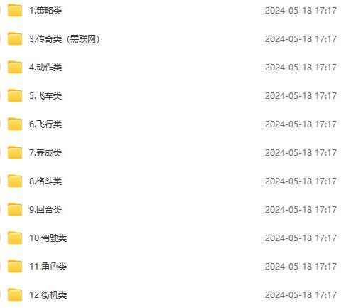 图片[2]-微信卖破解游戏项目月入1万，0成本500G资源已打包！-副业库