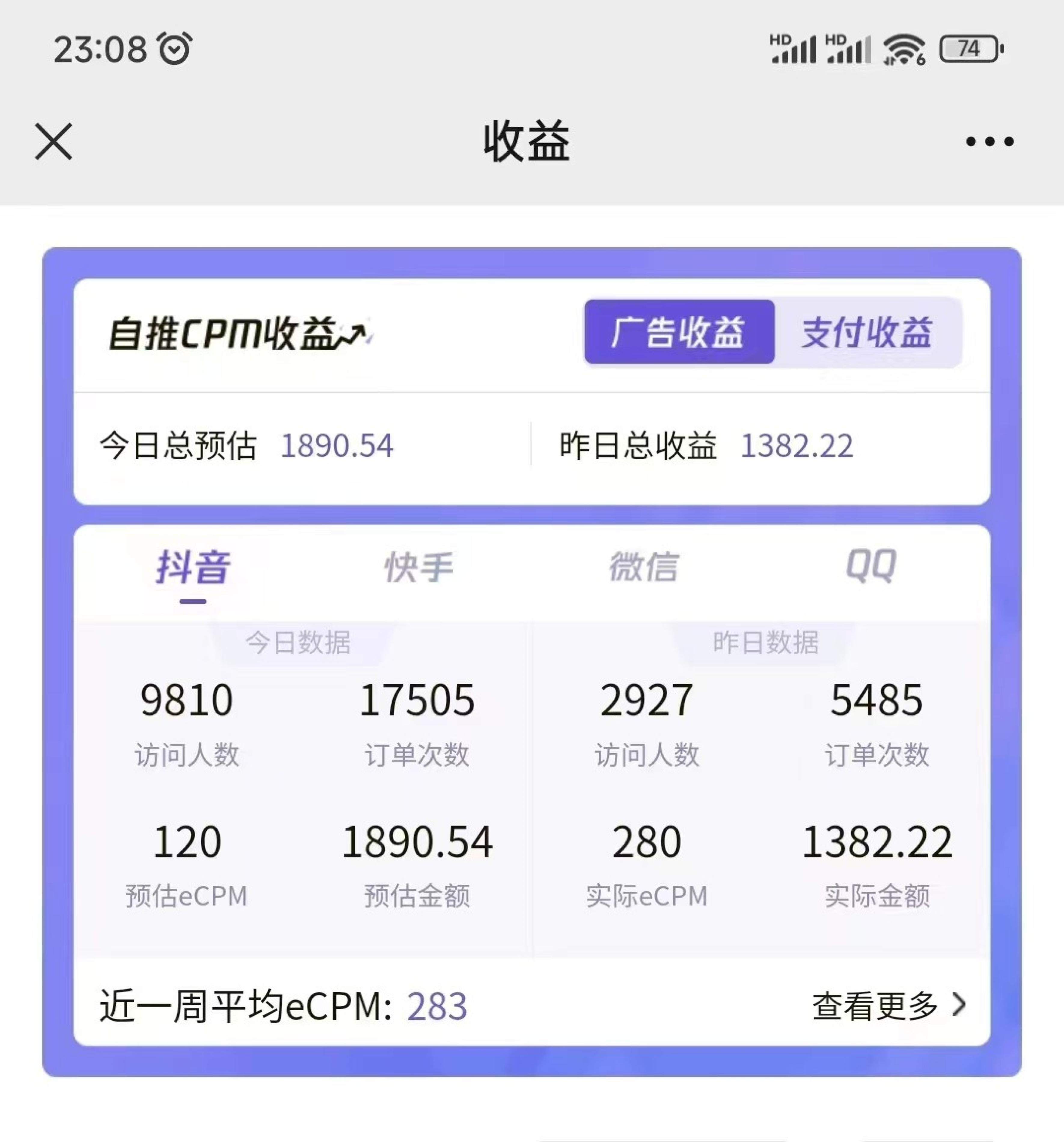 图片[2]-2024最新抖音神图君3.0版本 日入1000+ 保姆级教程   小白专属-副业库