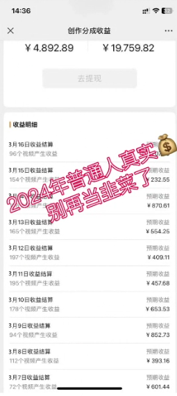 图片[2]-2024视频号最新，免费AI工具做不露脸视频，稳定且超简单，小白轻松上手-副业库