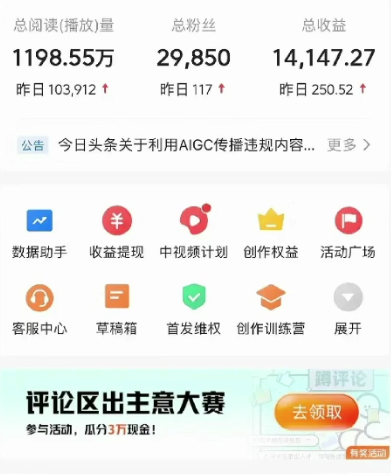 图片[4]-2024视频号最新，免费AI工具做不露脸视频，稳定且超简单，小白轻松上手-副业库