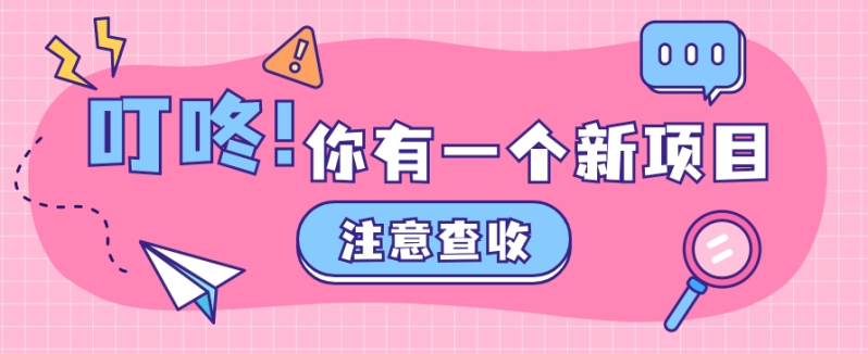 0门槛人人可做懒人零撸项目，单机一天20+，多账号操作赚更多-副业库