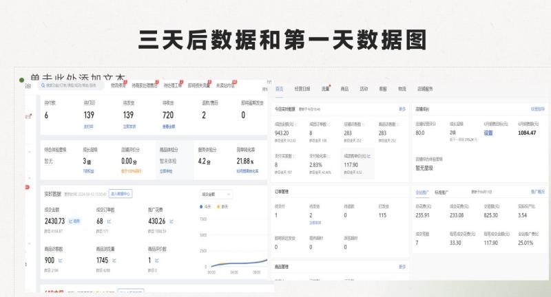 图片[3]-最新拼多多模式日入4K+两天销量过百单，无学费、老运营代操作、小白福利-副业库