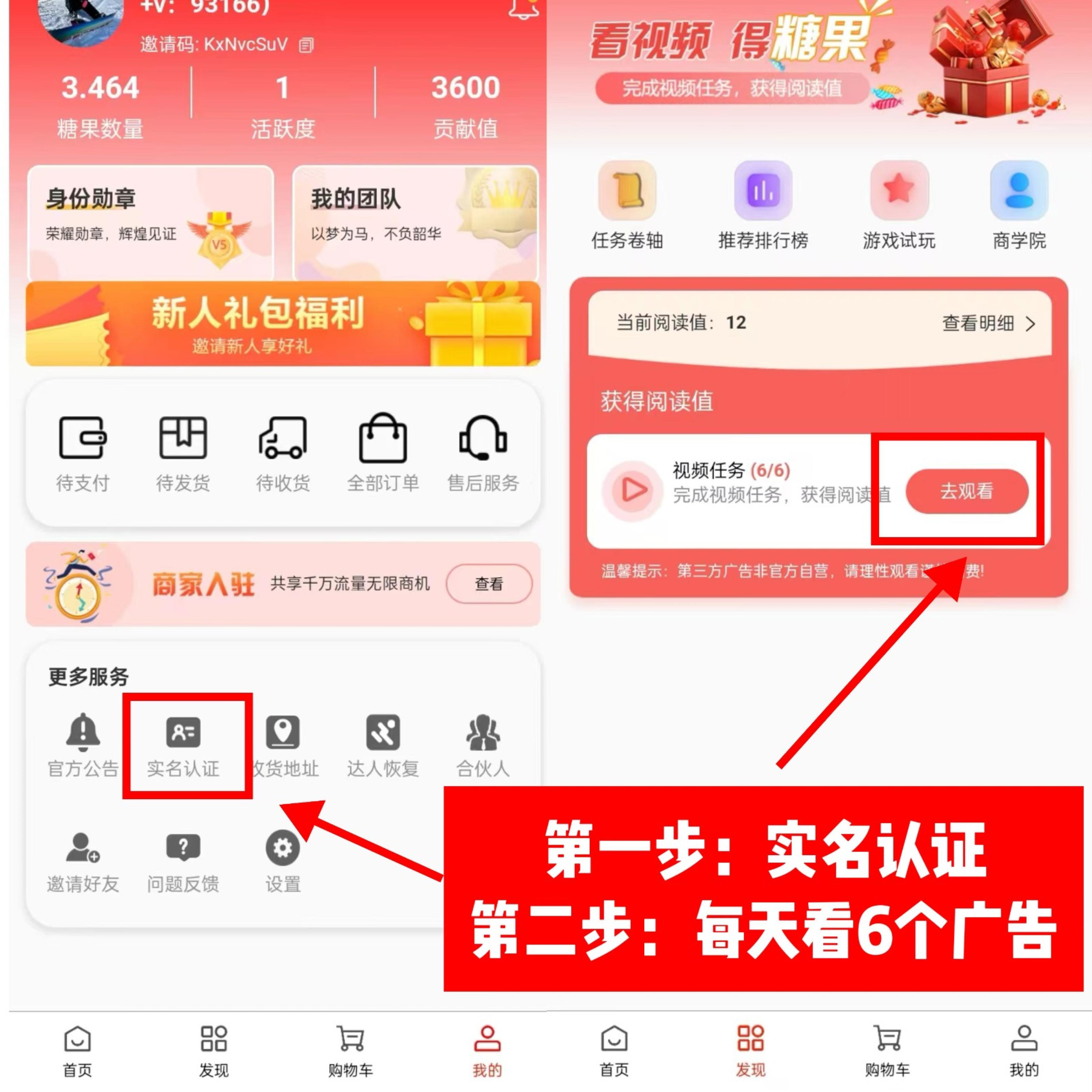 图片[2]-0门槛懒人手机天花板项目，每天2分钟，一年保底10000+，多种方式可扩大收益（抢首码）-副业库