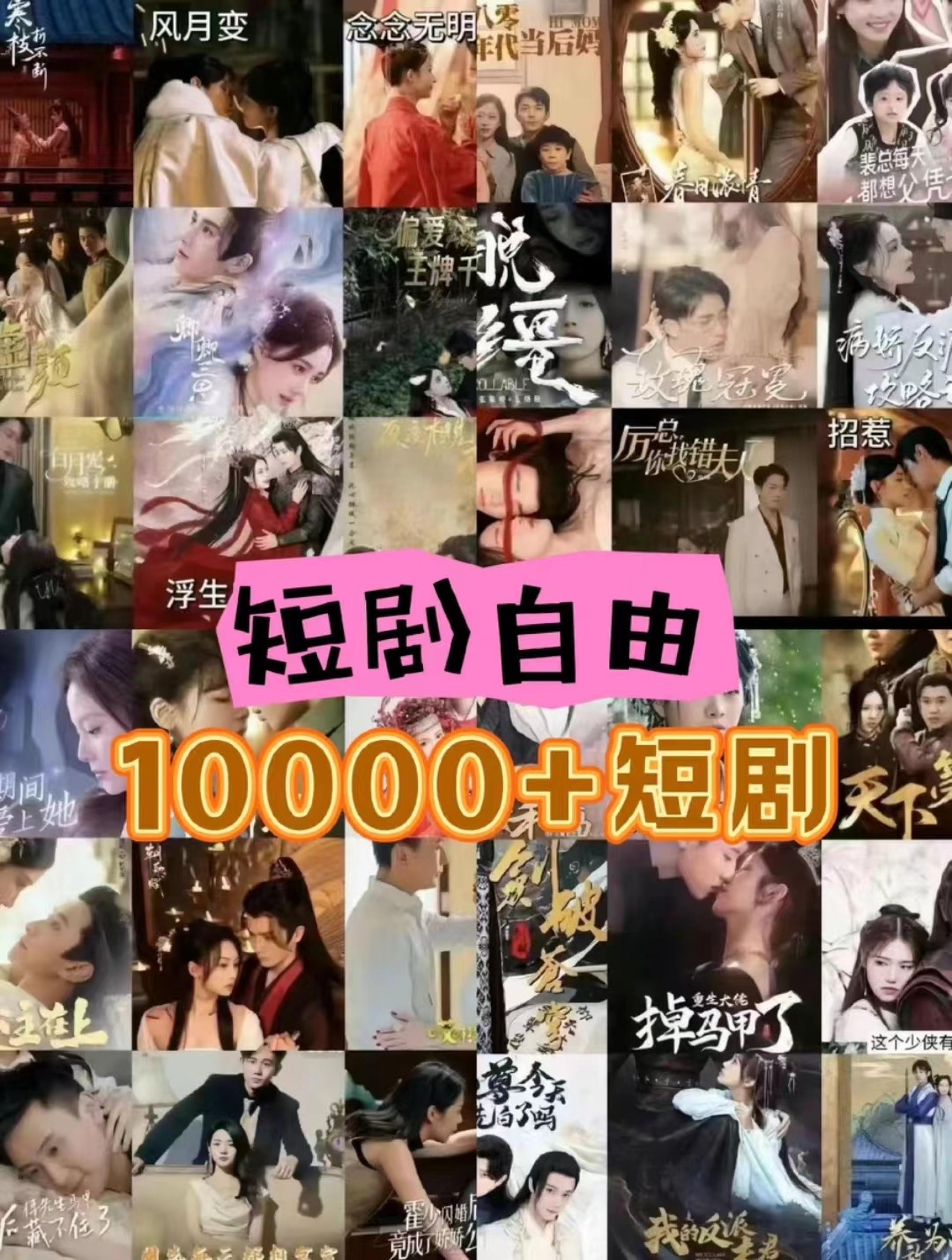 图片[2]-打造完全属于自己的个人短剧库，实现网盘拉新与私域变现的完美融合！-副业库