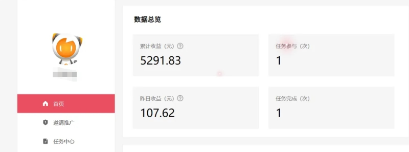 图片[2]-雷神拉新活动项目，操作简单，新手也能轻松日入100+【视频教程+后台开通】-副业库