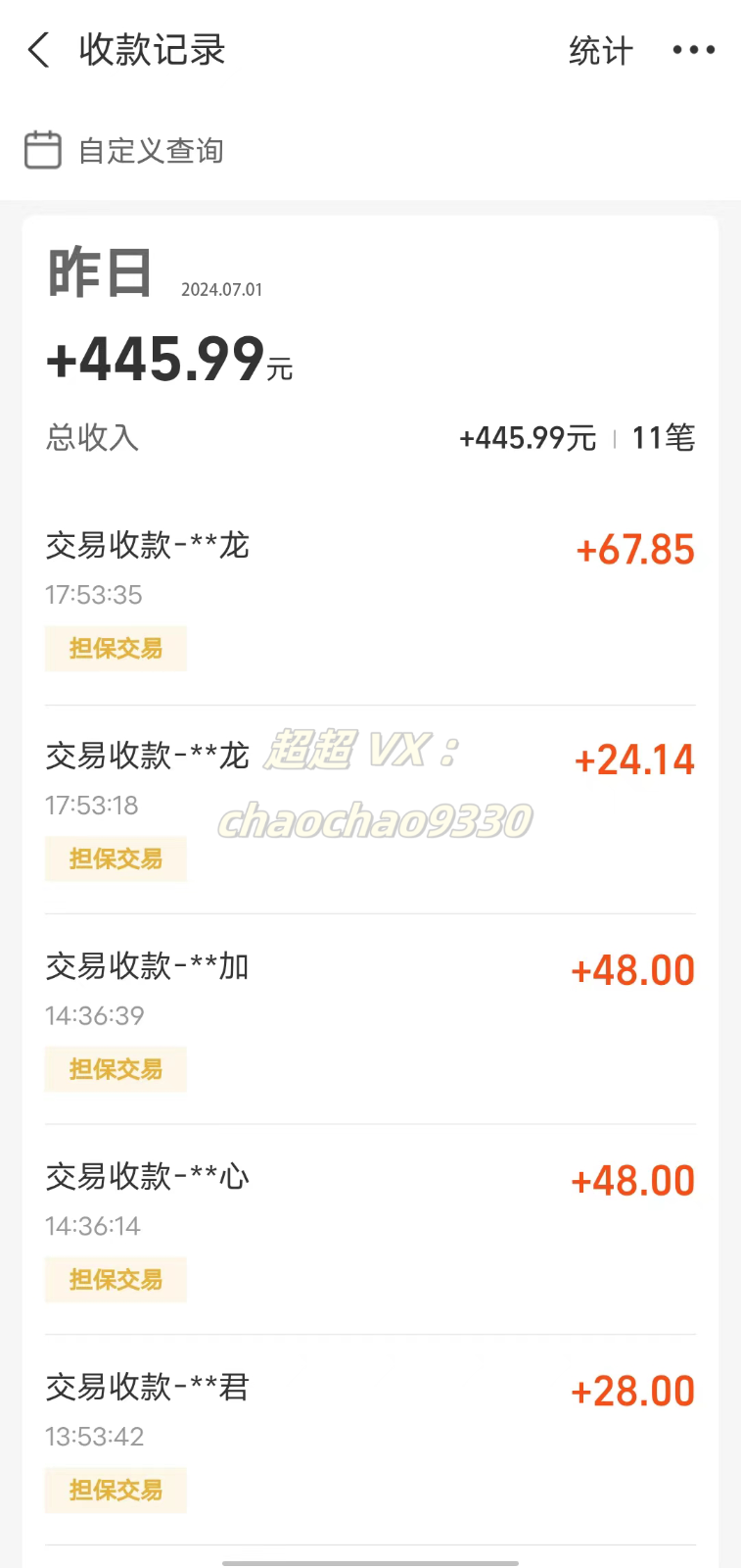 图片[2]-暴力引流学生粉白领粉，吊打以往垃圾玩法，0成本，高回报-副业库