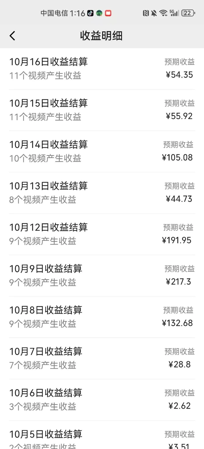 图片[3]-AI制作卡点美女视频，每天十分钟，轻松上手，即学即会，多渠道变现-副业库