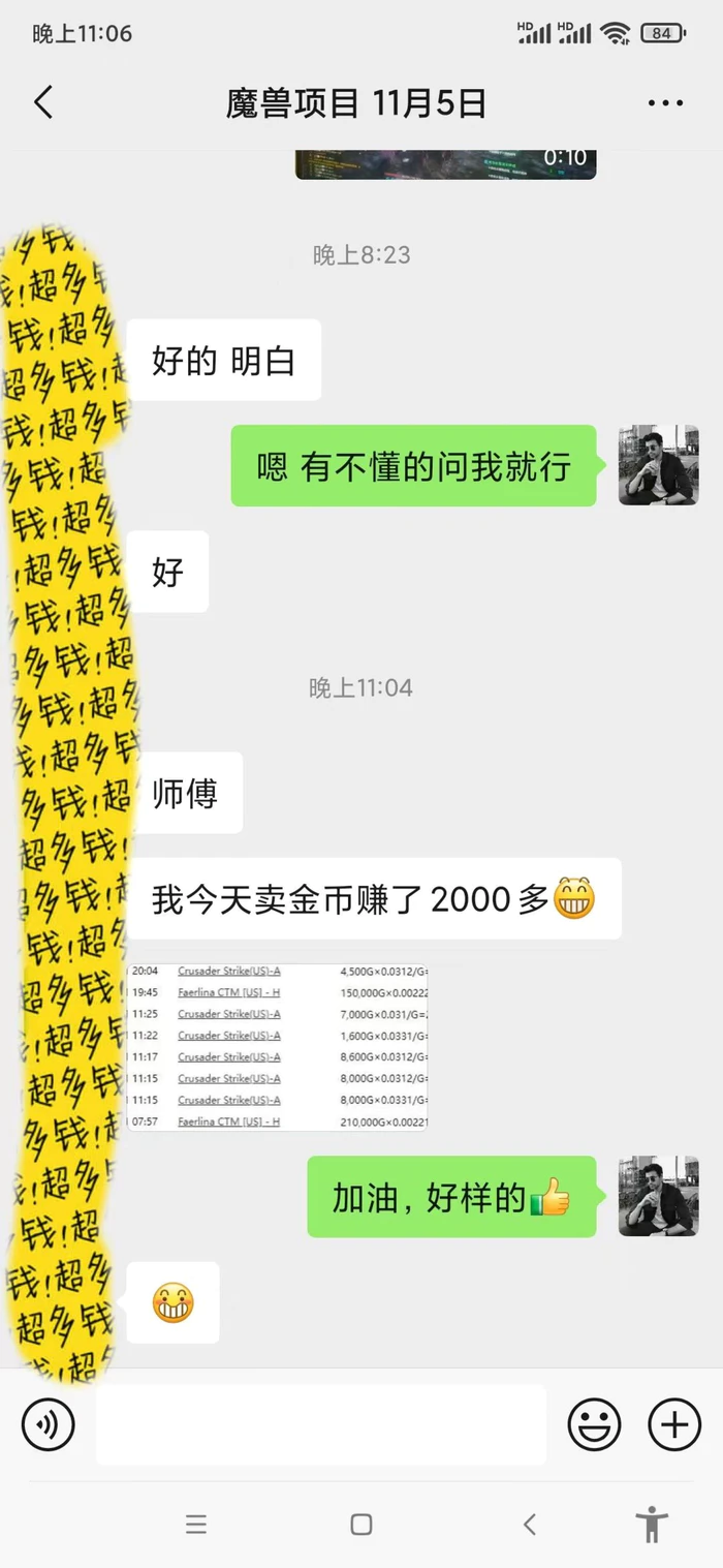 图片[2]-（13538期）游戏无脑自动打金搬砖，收益单日1000+ 长期稳定无门槛的项目-副业库