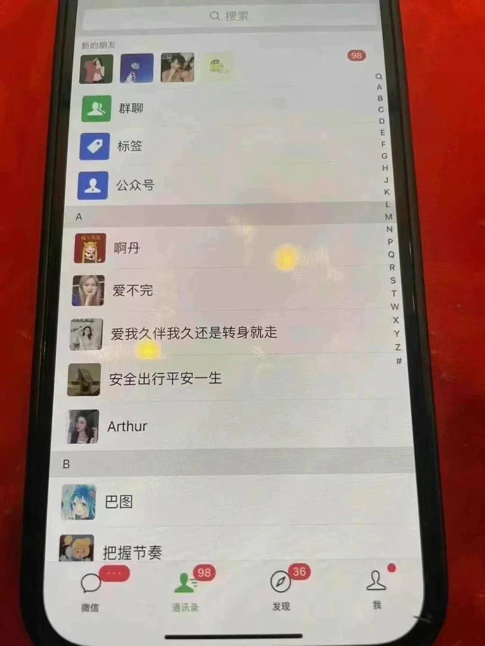图片[5]-（13536期）12月最新，全域多平台引流私域打法，小红书，视频号，抖音全自动引流获…-副业库