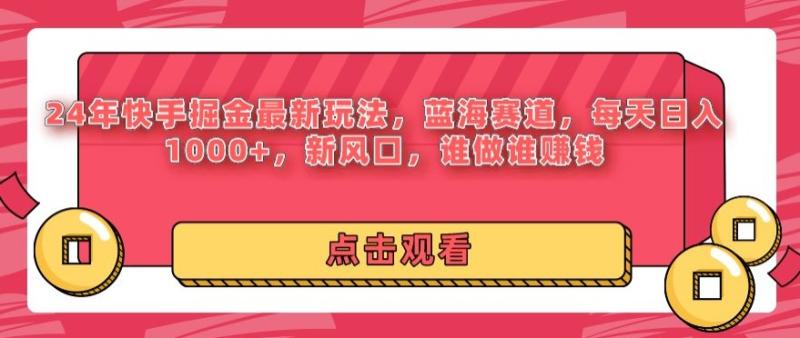 全年可变现项目，收益高，无门槛，不露脸直播小游戏，一天收益3500+-副业库