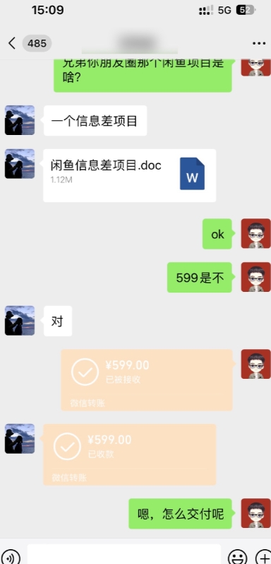 图片[2]-1天200~400?每天仅需4小时，无脑复制粘贴就能上手?-副业库